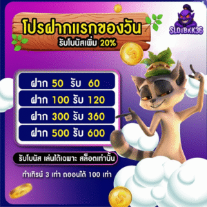 SLOTBKK36