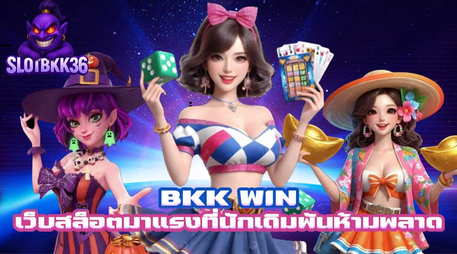 BKK WIN